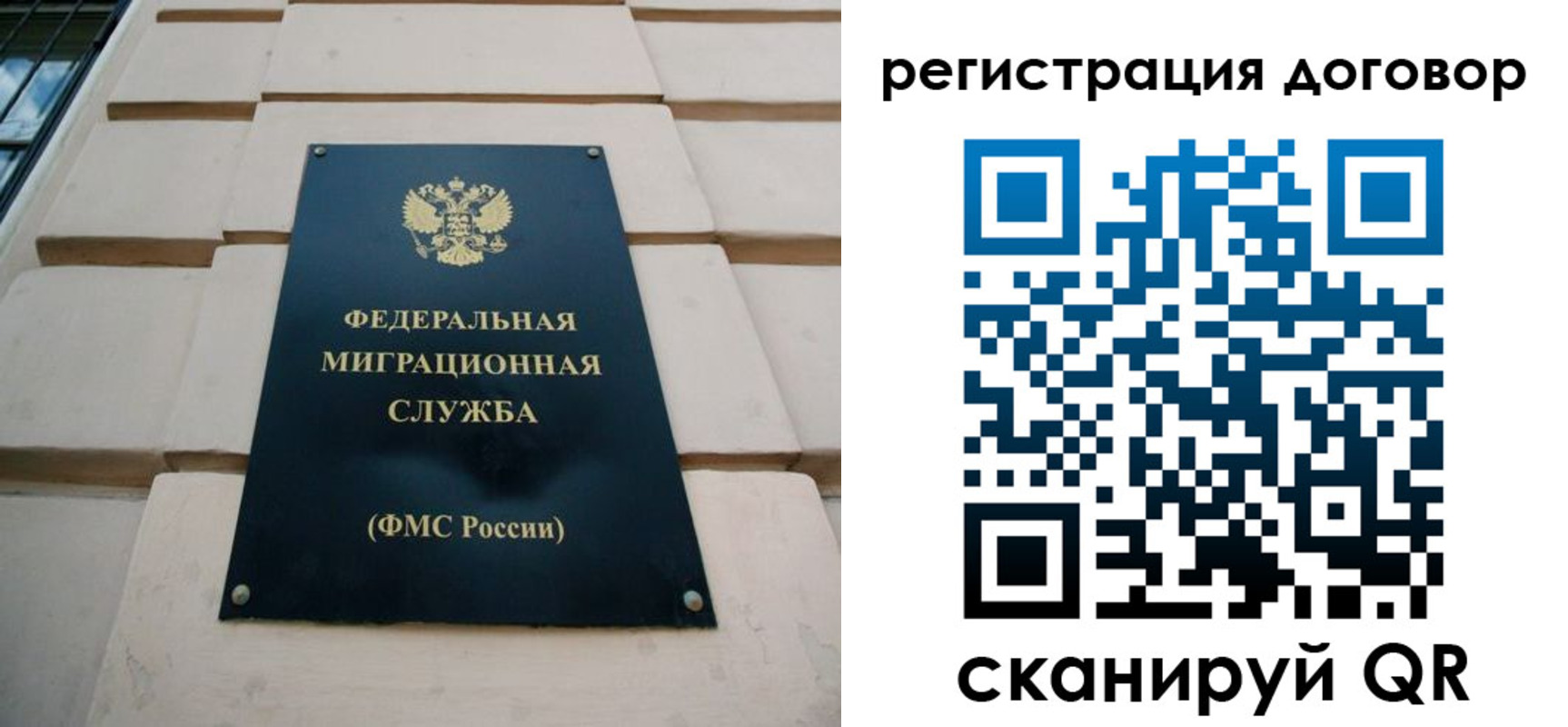 прописка в квартире в Краснокамске