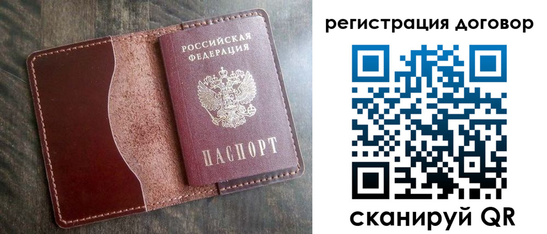временная прописка в Краснокамске