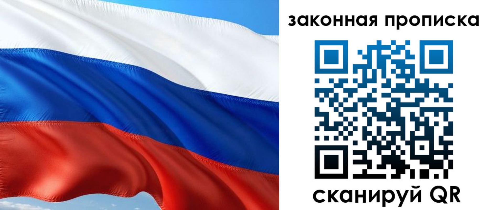 временная прописка в Краснокамске
