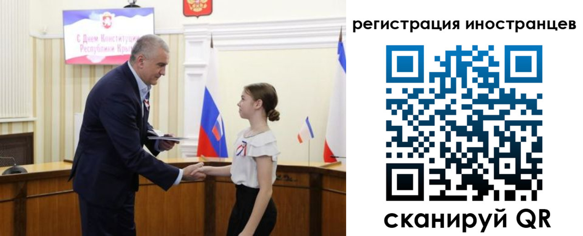 временная прописка в Краснокамске