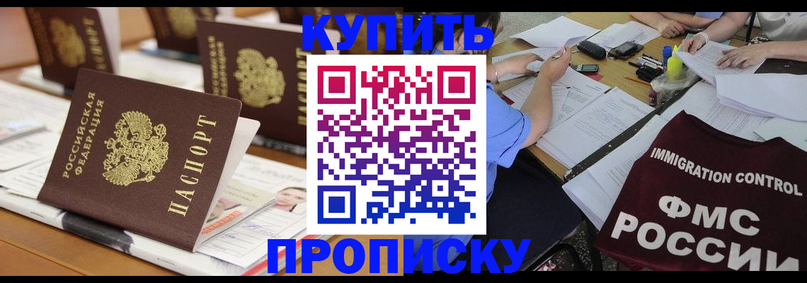 временная регистрация поиск в Краснокамске