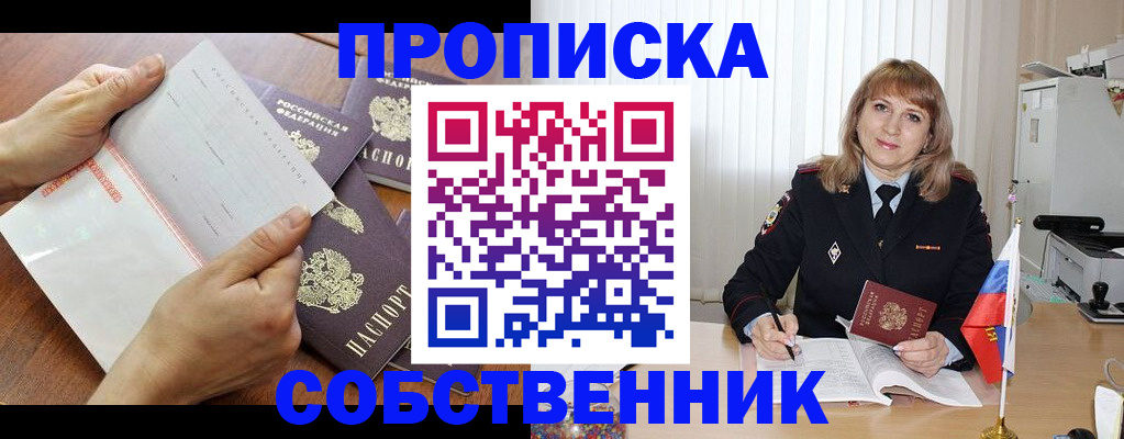 регистрация для дет. сада в Краснокамске