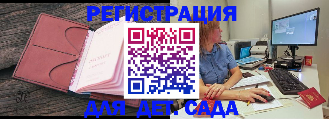 временная регистрация законно в Краснокамске