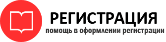 прописка в Краснокамске id236346